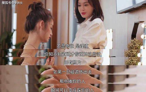 娱乐吃瓜酱女性共鸣,揭秘娱乐圈那些让人心动的吃瓜瞬间